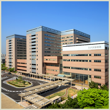 九州大学病院外観画像